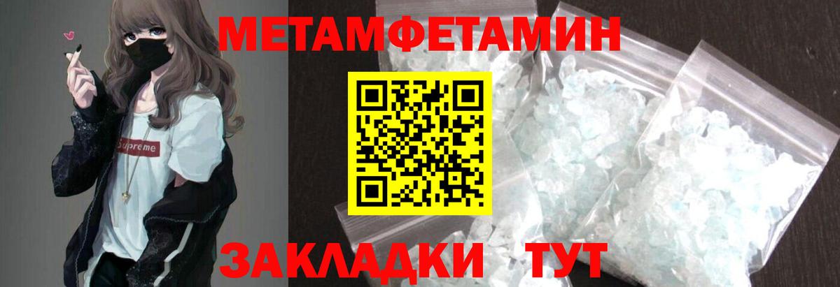 Амфетамин  Вход с VPN  Грозный  АМФЕТАМИН 98% 