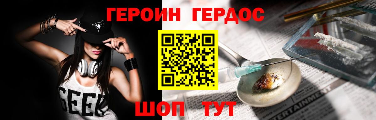 МДМА  ГЕРОИН  Меф кристаллы  Вход с VPN  Грозный  Конопля  Лсд 25  Кокаин  ГАШ 