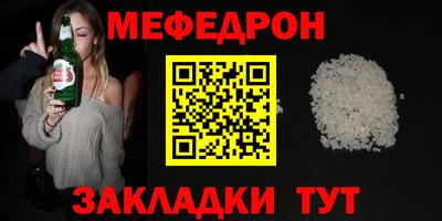 скорость Ликино-Дулёво