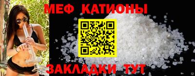 MESCALINE Ливны