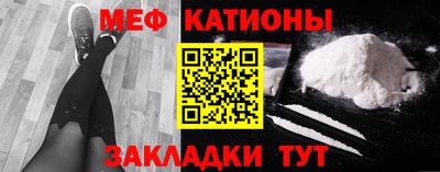 MESCALINE Ливны