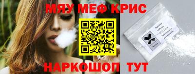 MESCALINE Ливны