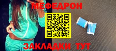MESCALINE Ливны