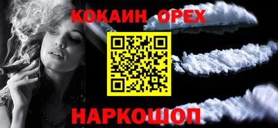 MESCALINE Ливны