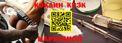 MESCALINE Ливны