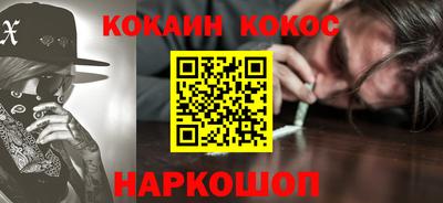 MESCALINE Ливны
