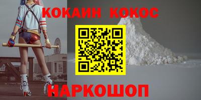 MESCALINE Ливны