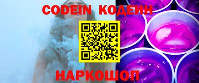 кокаин премиум Лесосибирск
