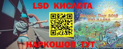 кокаин премиум Лесосибирск