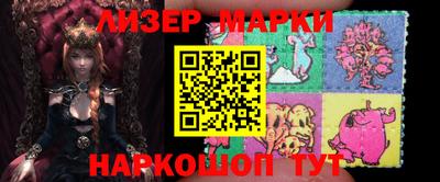 MESCALINE Ливны