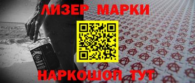 MESCALINE Ливны