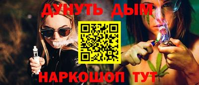 MESCALINE Ливны