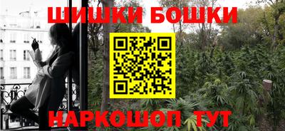 MESCALINE Ливны