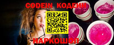 MESCALINE Ливны