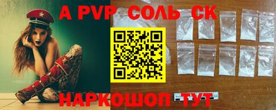 MESCALINE Ливны