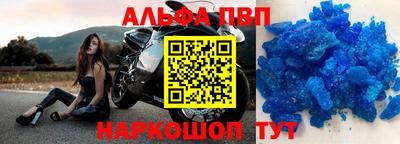 MESCALINE Ливны