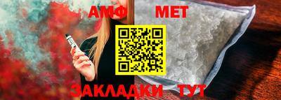 MESCALINE Ливны