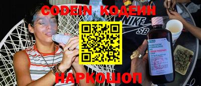 MESCALINE Ливны