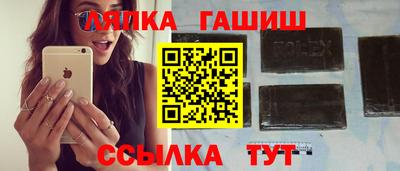 MESCALINE Ливны