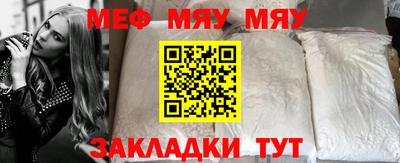 MESCALINE Ливны