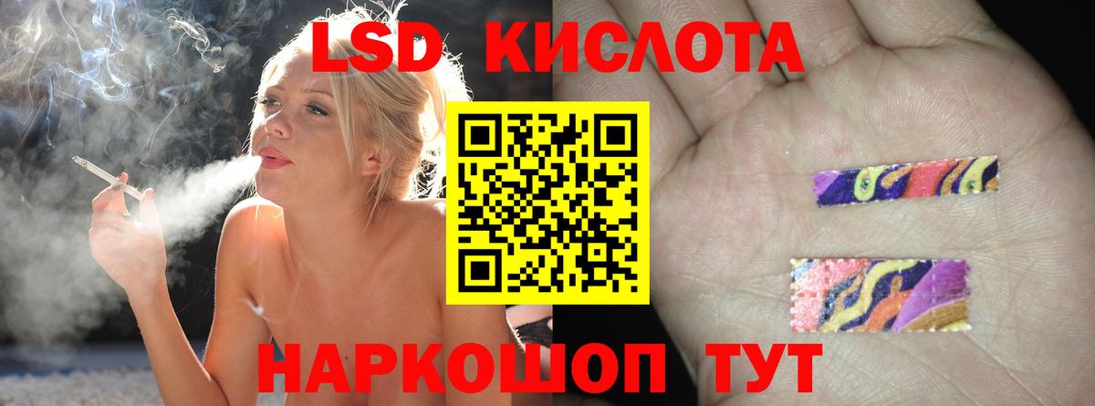Грозный  LSD-25 экстази кислота  Вход с VPN  ЛСД экстази  Лсд 25 экстази кислота 