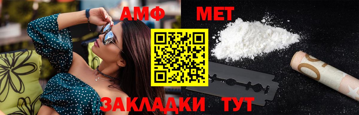 Метамфетамин  Метамфетамин витя  Вход с VPN  Грозный  Метамфетамин витя 