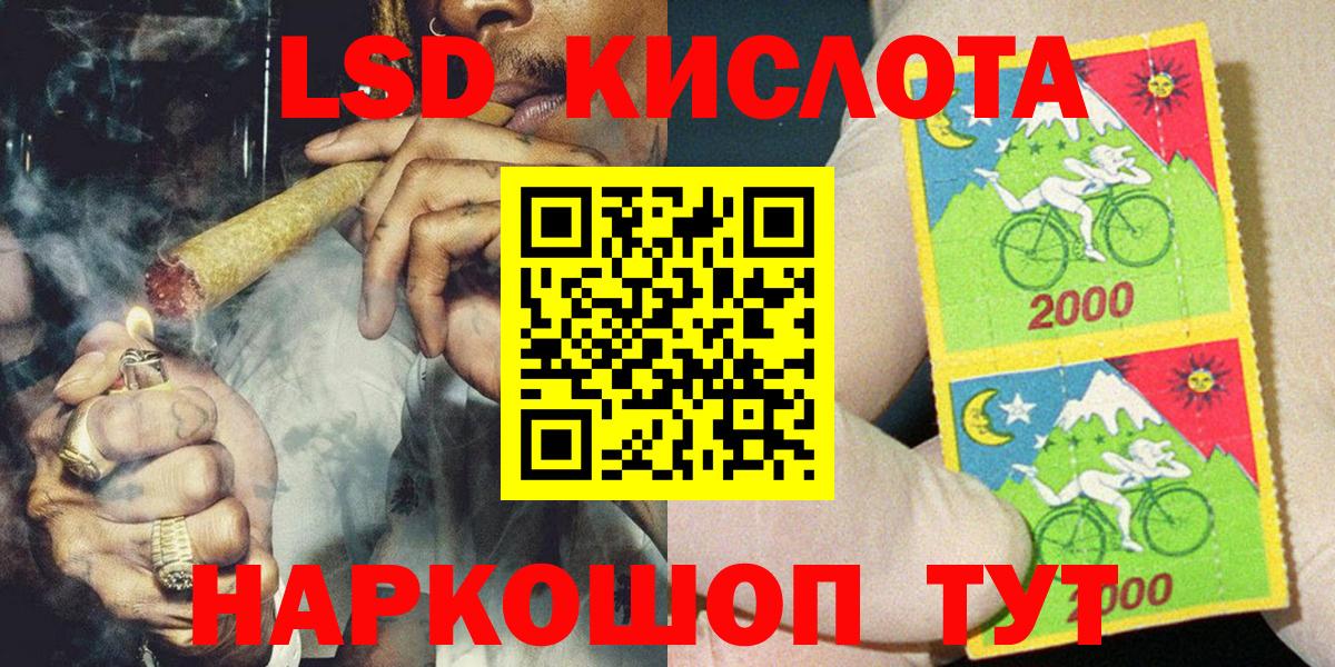 Марки N-bome  Марки 25I-NBOMe 1500мкг  Вход с VPN  Грозный 
