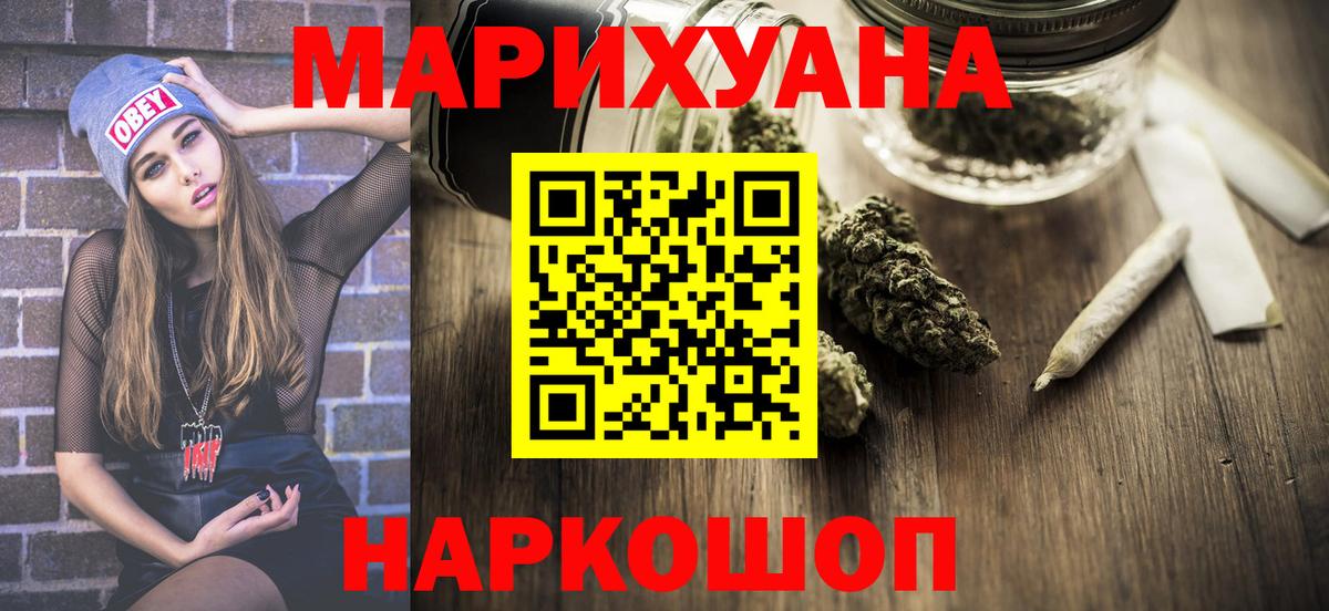Бошки марихуана гибрид Грозный