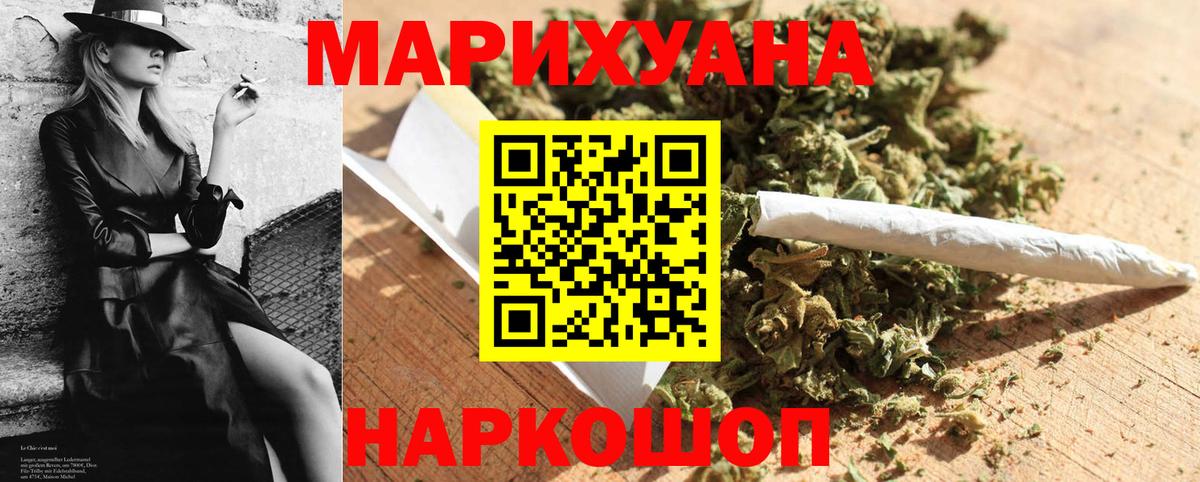 Грозный  Шишки марихуана семена  Шишки марихуана AK-47  Вход с VPN 